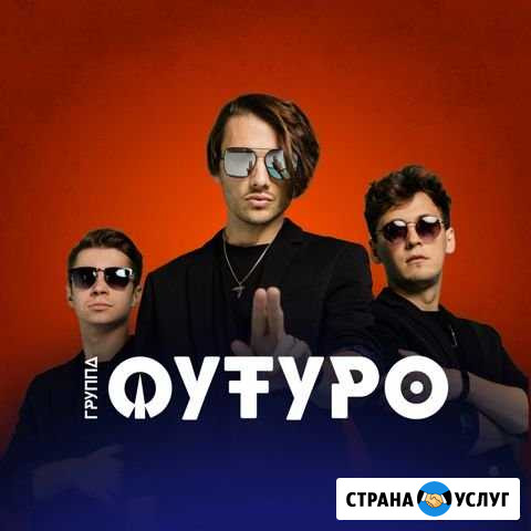 Музыкальная кавер-группа на праздник Елизаветинское - изображение 1
