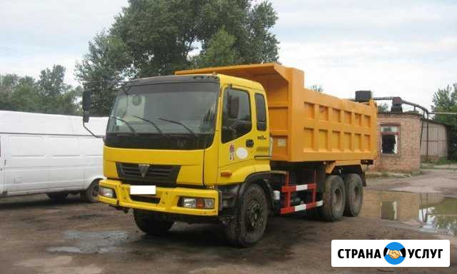 Услуги самосвалов с доставкой от 1до 25 тонн Иркутск - изображение 1