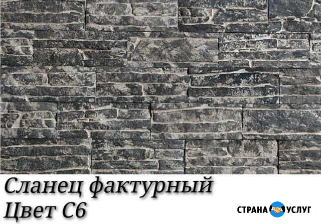 Искусственный камень Калуга - изображение 1