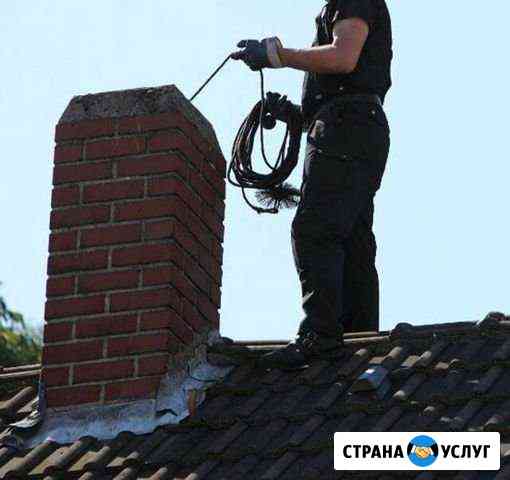 Трубочист,чистка печей,каналов,дымоходов Калтан