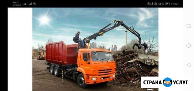 Вывозим металлолом Набережные Челны - изображение 1