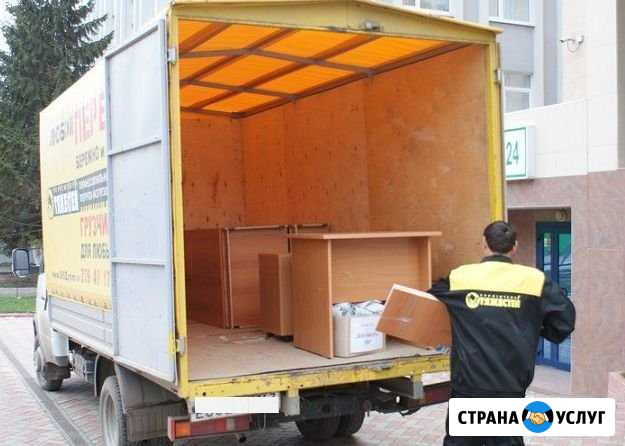 Качественный переезд офиса, склада, магазина Москва - изображение 1
