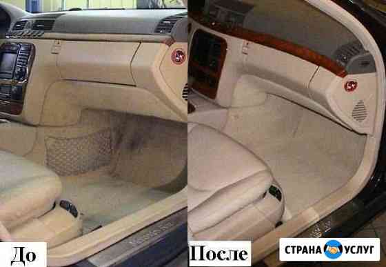 Химчистка и полировка Краснодар