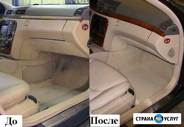 Химчистка и полировка Краснодар - изображение 1