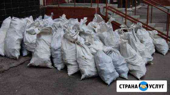 Вывоз мусора Пермь