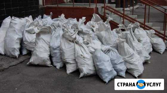 Вывоз мусора Пермь - изображение 1