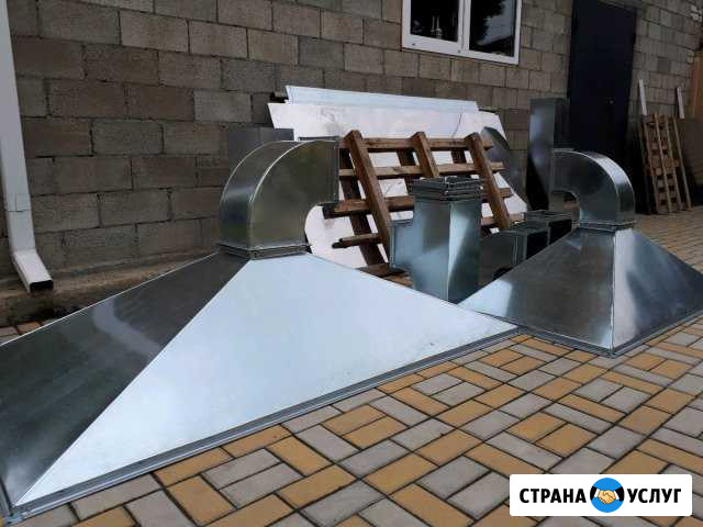 Изготовление и монтаж вентиляции вытяжек дымоходов Черкесск - изображение 1