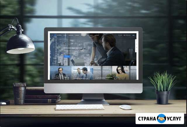 Создание сайтов под ключ Екатеринбург - изображение 1