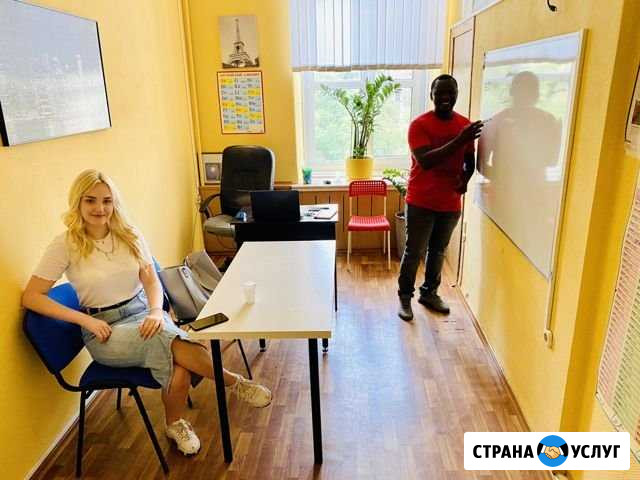 Английский с носителем онлайн или в офисе у нас на Ростов-на-Дону - изображение 1