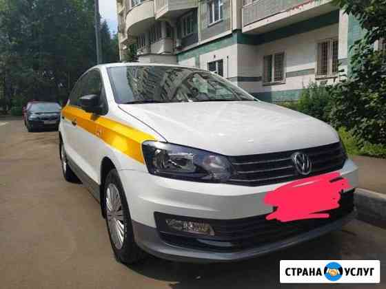 Аренда новый авто под выкуп Москва