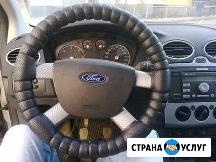 Обмотка руля на любой транспорт Саранск - изображение 1
