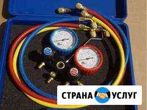 Заправка автокондиционеров Волгоград