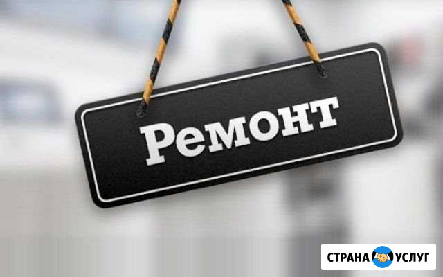 Ремонт отделка Смоленск - изображение 1