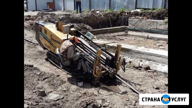 Горизонтальное бурение. Прокол под дорогой. Гнб Сызрань - изображение 1