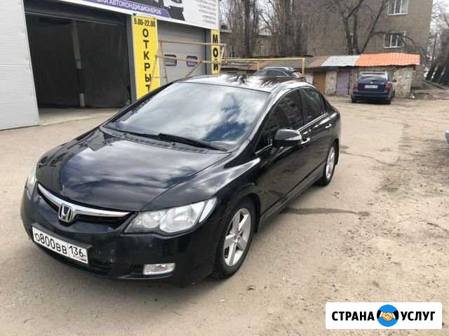 Аренда Автомобиля-Honda Civic Воронеж - изображение 1