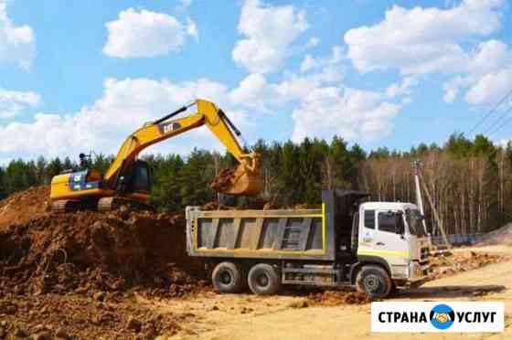 Грунт с Доставкой Самара