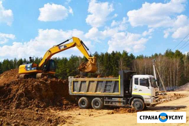 Грунт с Доставкой Самара - изображение 1
