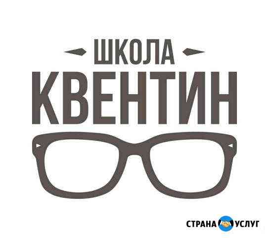Репетитор по математике, репетитор по истории, реп Казань
