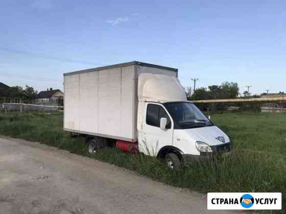 Грузоперевозки Пятигорск