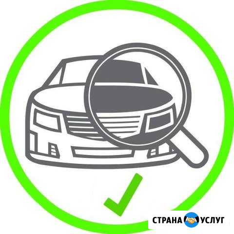 Техосмотр Магнитогорск - изображение 1