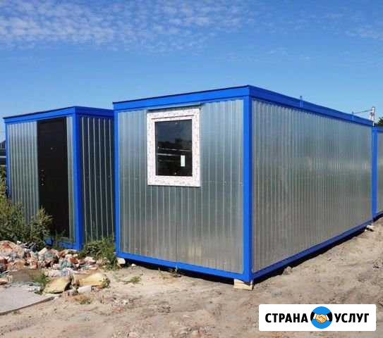 Бытовка строительная. Аренда Продажа Сафоново - изображение 1