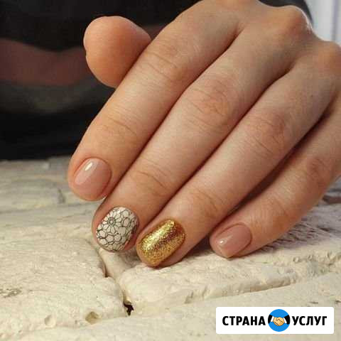Маникюр Екатеринбург - изображение 1
