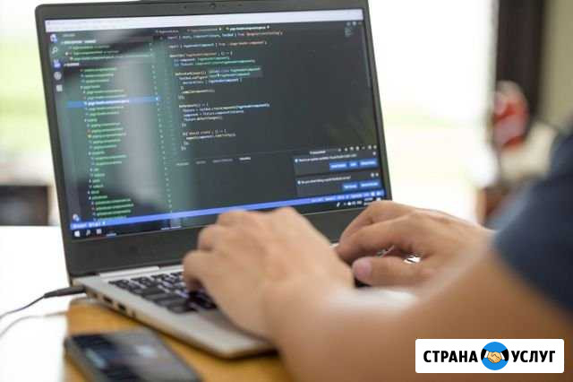 Курсы программирования дистанционно Челябинск - изображение 1