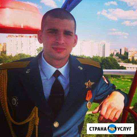Настройка Яндекс Директ Москва