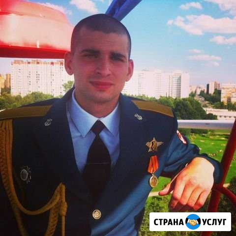 Настройка Яндекс Директ Москва - изображение 1