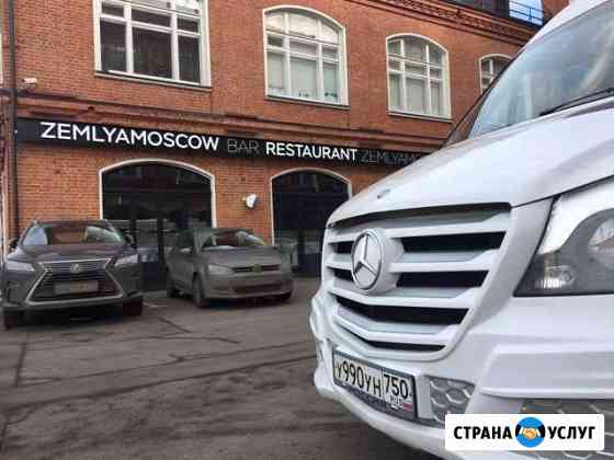 Аренда микроавтобус Mercedes-Benz Sprinter VIP 515 Москва