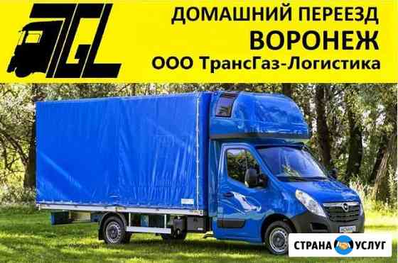 Переезды по межгороду, перевозка груза Воронеж