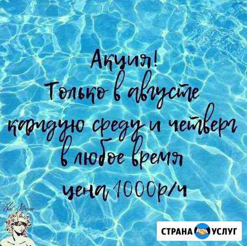 Сауна Пенза