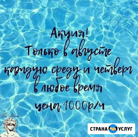 Сауна Пенза - изображение 1
