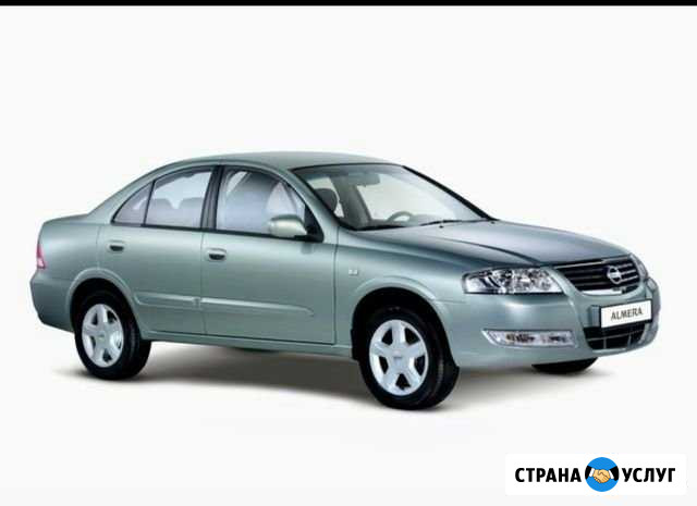 Аренда авто Nissan Almera Classic гбо Новосибирск - изображение 1