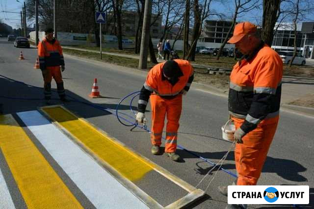 Дорожная разметка, дорожные знаки Ставрополь - изображение 1