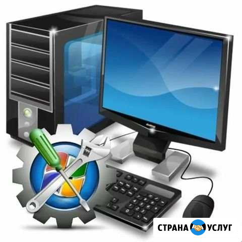 Ремонт компьютерной техники. Выезд Иркутск - изображение 1