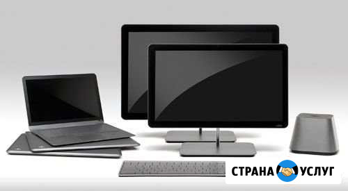 Доставка пк, ноутбуков, смартфонов из Воронежа Таловая - изображение 1