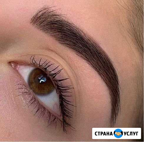 Оформление бровей Ставрополь - изображение 1