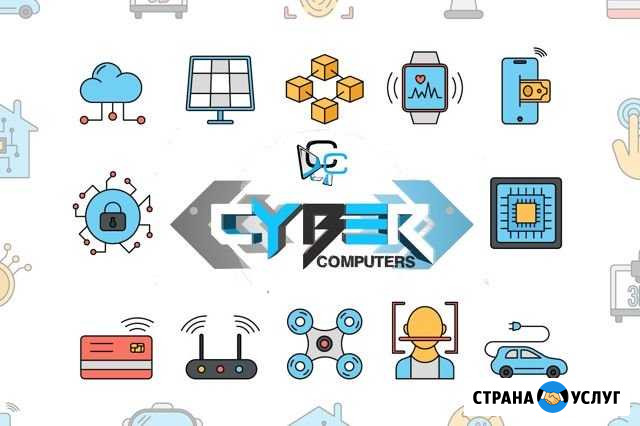 Компьютерный сервис на дому и для бизнеса Симферополь - изображение 1