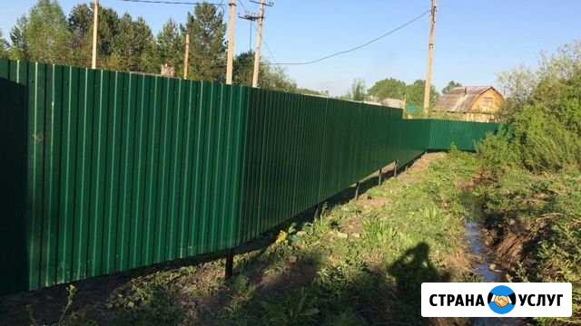 Забор Новокузнецк - изображение 1