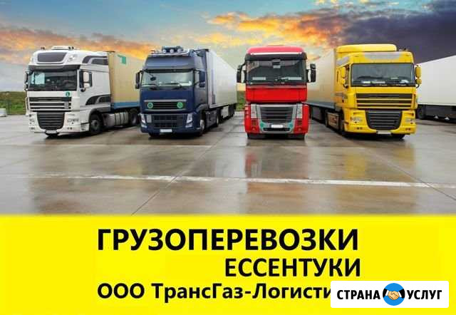 Грузоперевозки, Выполняем регулярные междугородние Ессентуки - изображение 1