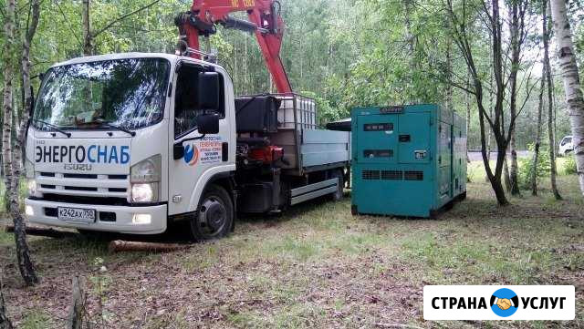 Аренда дизельного генератора от 8 до 1000 кВт Одинцово - изображение 1