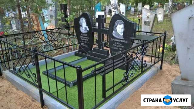 Памятники, Ограды, Фотоовалы, Благоустройство Ждановский - изображение 1