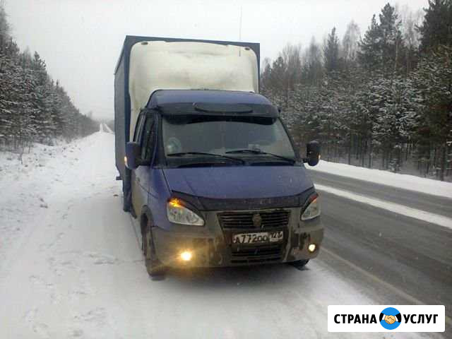 Грузоперевозки Павловская - изображение 1