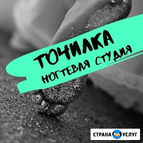 Маникюр Пермь - изображение 1