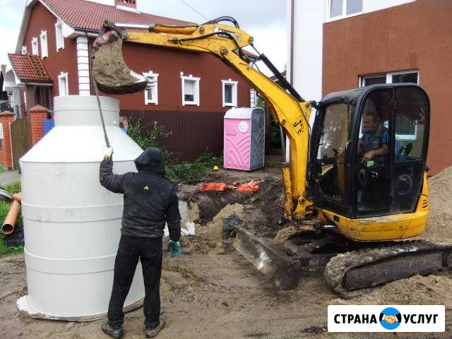 Мини экскаватор погрузчик Калининград - изображение 1