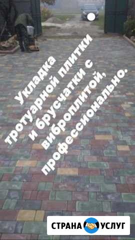 Плитка Благодарный - изображение 1