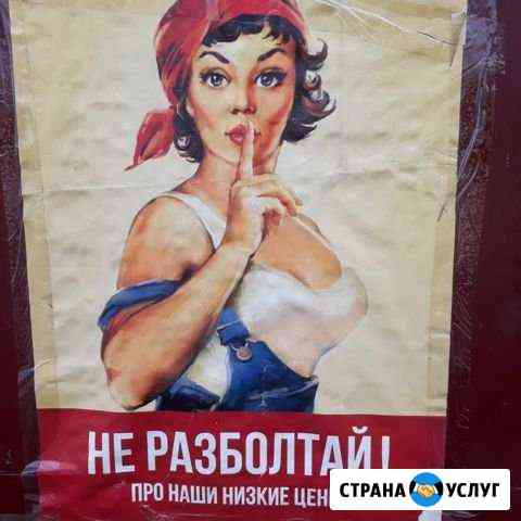 Ремонт автомобилей Тольятти