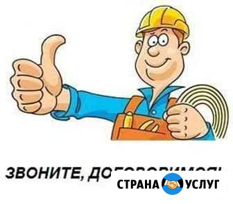 Сантехнические работы Бугуруслан - изображение 1