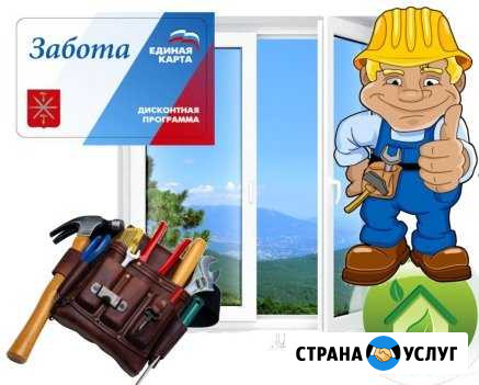 Отделочные работы квартир и домов Тула - изображение 1